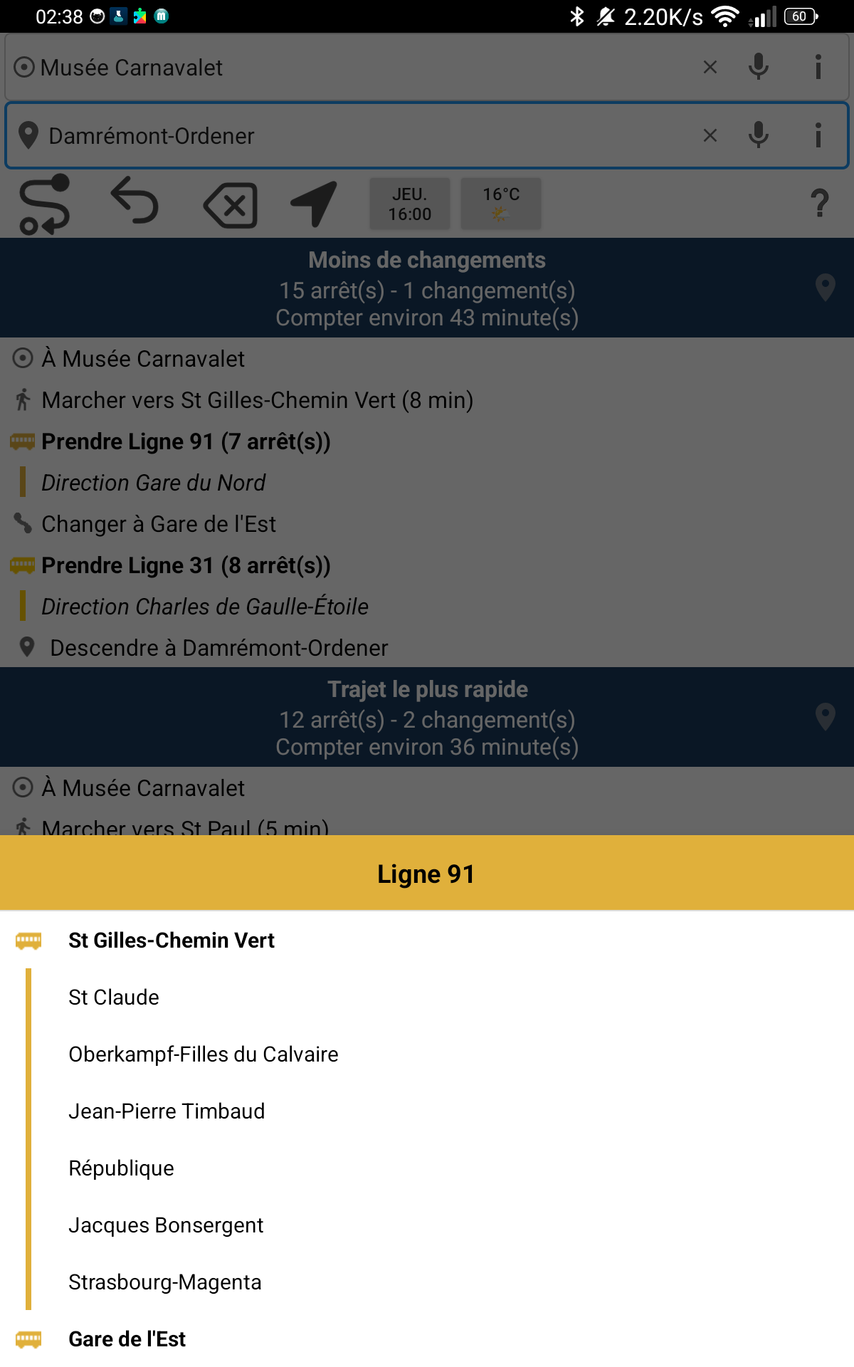Stop list for a segment